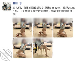 你们觉得离过婚的小姨会再婚吗1