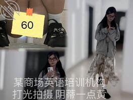 补光厕拍美臀甜妹女大（转载）0
