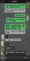 6.想操姐姐,凌晨精虫上脑,跟姐姐聊骚,想挑逗姐姐,被拉黑了...2