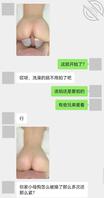 【图文视频】大二女友被单男大哥和下属内射中出，精液从小穴溢出2