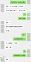 【图文视频】大二女友被单男大哥和下属内射中出，精液从小穴溢出
