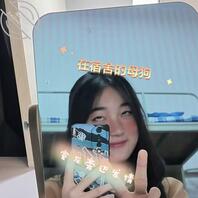 爸爸们来带着名字羞辱榃榃这条母狗嘛求求啦~汪汪汪~我是妓女~大家随便肏~0