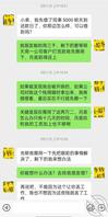 被金钱逼到绝路还是选择裸贷,拿到视频后施以援手一步步攻克嫂子的心理防线0