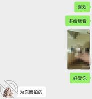 撩骚赣州定南骚货日常，露奶子摸逼1