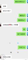 一个人满足不了表姐了，来单男或者夫妻2