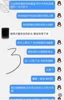 和狼友一起淫母 有没有同好的 可以一起交流2