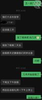想操女友妹妹 小姨子 求大佬指点