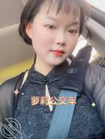 母狗刘行和曾宏珍你们更喜欢那种（评论留言她的名字）2