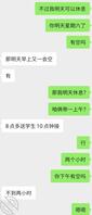 成功拿下35岁少妇，两个孩子 明天早上送完孩子就来找我脸就不发了，兄弟们0