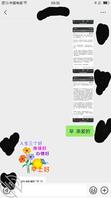 父亲肾衰竭,与母亲的感情升华(6)0
