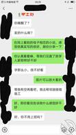 父亲肾衰竭,与母亲的感情升华(6)1
