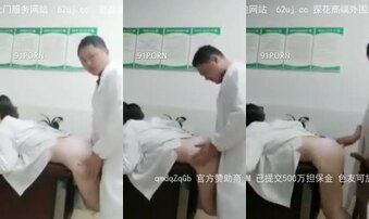 农村卫生室