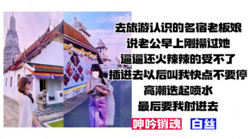 [原创]&ldquo;我逼逼还火辣辣的&rdquo;高潮迭起被操的瘫痪