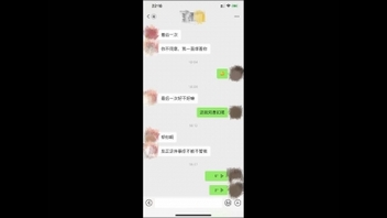 (真实绿帽对白)女神少妇背叛老公(独家免费约炮秘籍)