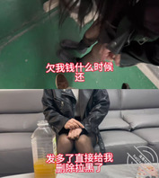 美女老赖欠钱不还,被我堵在地下车库,让我去她家商量,结果被我操到尿失禁0