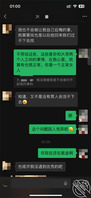攻略亲大嫂 51