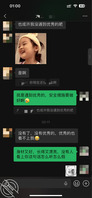 攻略亲大嫂 52