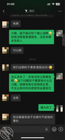 攻略亲大嫂 5