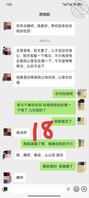 惊天大雷，老婆帮儿子打飞机了，还连续打了7次0