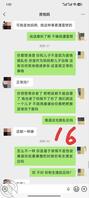 惊天大雷，老婆帮儿子打飞机了，还连续打了7次2