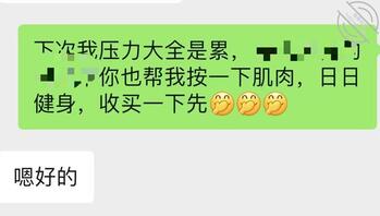 我妈53岁可以草吗，看上去像40多岁2