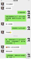 我和大姐 21 软磨硬泡,大姐说有事,也不知道能不能操上!1