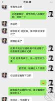 我和大姐 21 软磨硬泡,大姐说有事,也不知道能不能操上!2