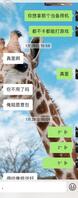 我想上我的高三小姨子1