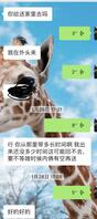 我想上我的高三小姨子2