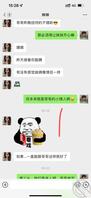 2。妹妹竟然敢威胁我2