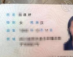 洛妤与多年不见的爸爸,想和爸爸发生点什么,请大家指点(1)1