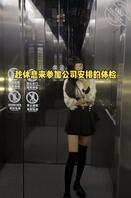 穿皮鞋最害怕别人让我脱鞋1