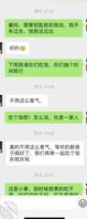很苦恼,开始恋上自己的舅妈0