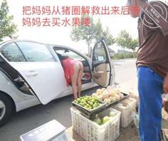 【重口绿母,不喜勿入】如果玩腻了亲妈的肉体,应该怎么办?1