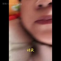 人妻大姨妈马上要来了，先调教一番。