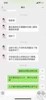我的妈妈(6),兄弟们我这是离成功不远了吗??1