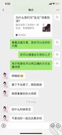 我的妈妈(6),兄弟们我这是离成功不远了吗??2
