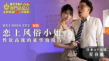 恋上风俗小姐EP2