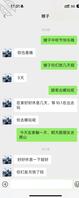 想真实亲嫂子4