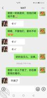 想女儿让我无法自拔17(多种因素造成我们这个周末没有成行)0