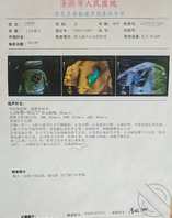 不知道是不是我把我妈搞怀孕的