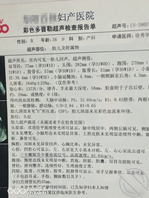 不知道是不是我把我妈搞怀孕的2