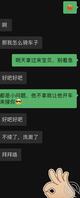 （1）攻破妹妹之旅1