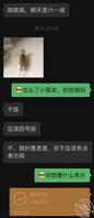 （1）攻破妹妹之旅2