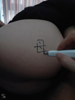 无套爆操骚逼母狗