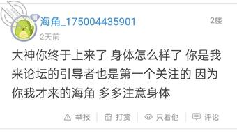 【我和老妈】跟各位老哥唠唠嗑!2