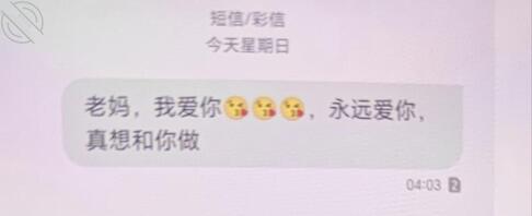 分享老妈的内衣0
