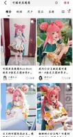 克王国世界 【炸了】《洛克王国世界》可丽希亚cos试衣全网杀疯!粉色长发+小皇冠+精致礼服,每套造型都像从童年记忆里抠出来的——傲娇眼神、叉腰小表情,连发丝弧度都神还原。1