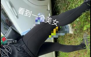 一场野外活动的起飞之旅