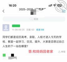 （五）去成人用品店买能降服老妈的东西，老板不鸟我2